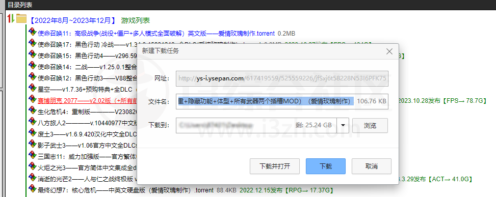 XHS.Spider小红书数据采集工具、WechatVideoSniffer微信视频嗅探器！